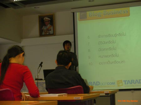 Rich-With-Blog_05
