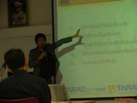 Rich-With-Blog_07