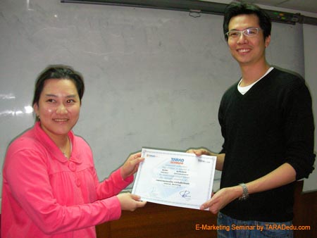 E-Marketing-Seminar092