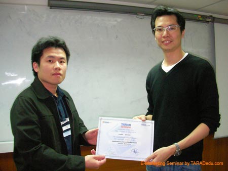 E-Marketing-Seminar098
