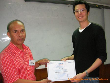 E-Marketing-Seminar099