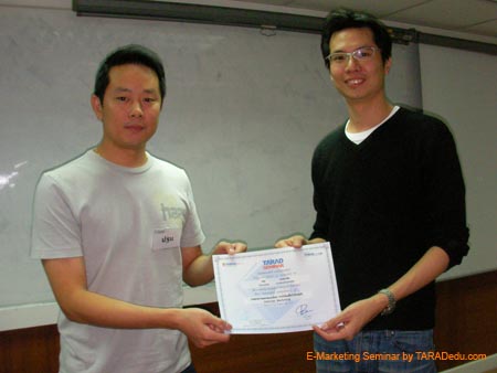 E-Marketing-Seminar101