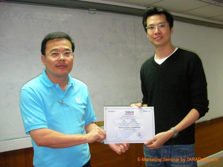 E-Marketing-Seminar110