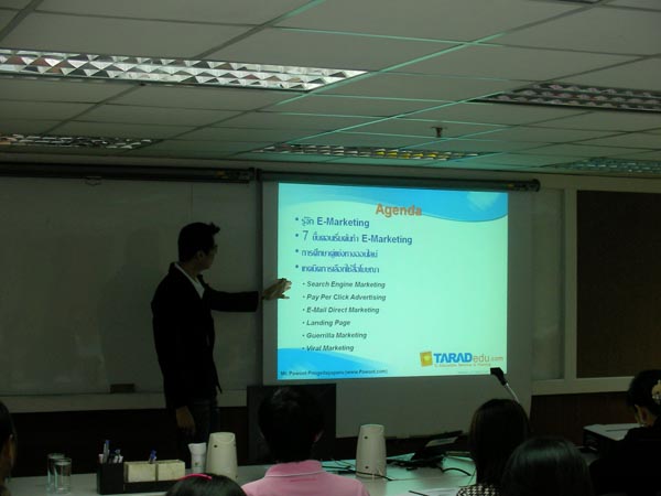 E-Marketing-Seminar15