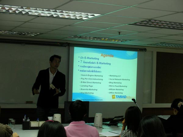 E-Marketing-Seminar16