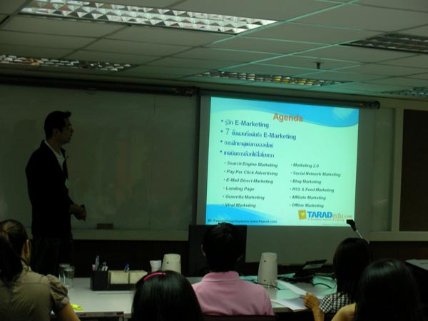 E-Marketing-Seminar17