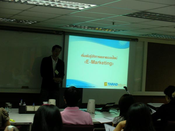 E-Marketing-Seminar18