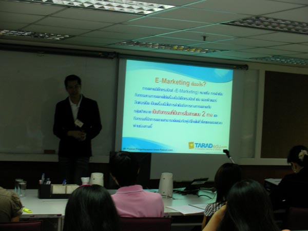 E-Marketing-Seminar19