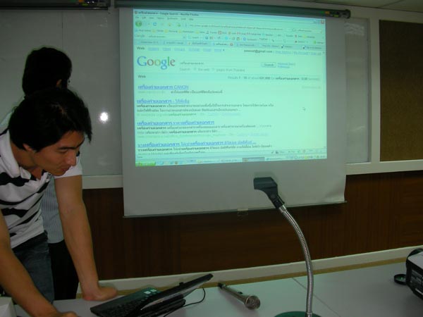 E-Marketing-Seminar39