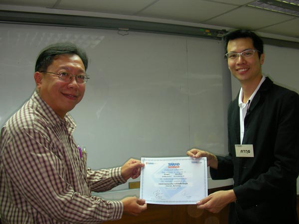 E-Marketing-Seminar51