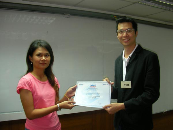 E-Marketing-Seminar53