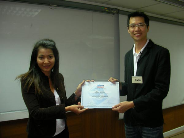 E-Marketing-Seminar55