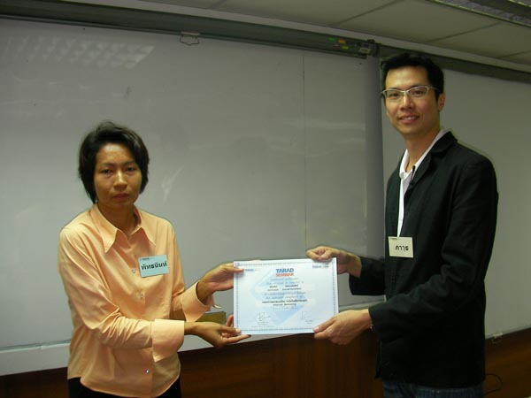 E-Marketing-Seminar57