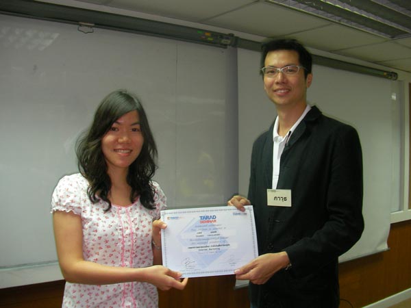 E-Marketing-Seminar58
