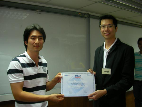 E-Marketing-Seminar59