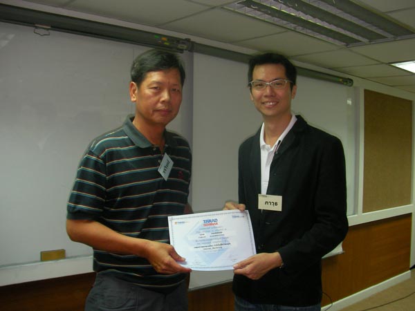 E-Marketing-Seminar61