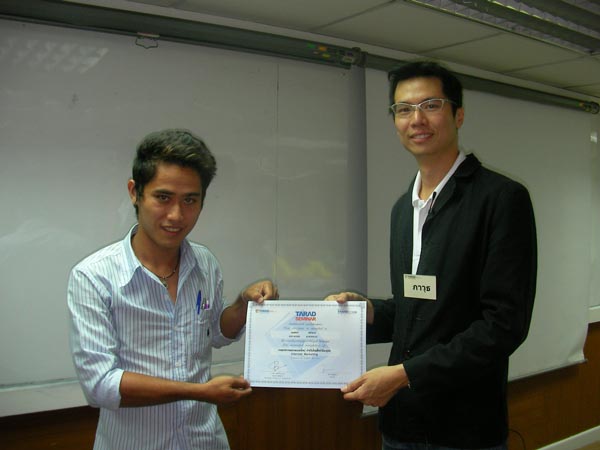 E-Marketing-Seminar62