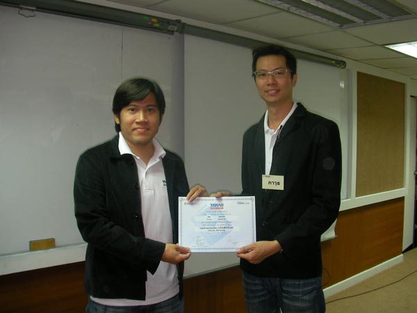 E-Marketing-Seminar69