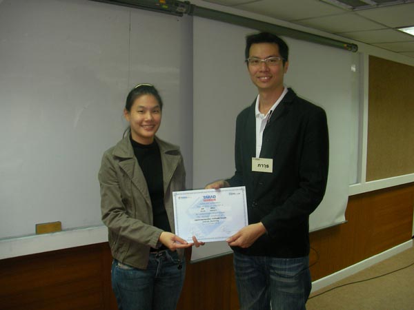 E-Marketing-Seminar75