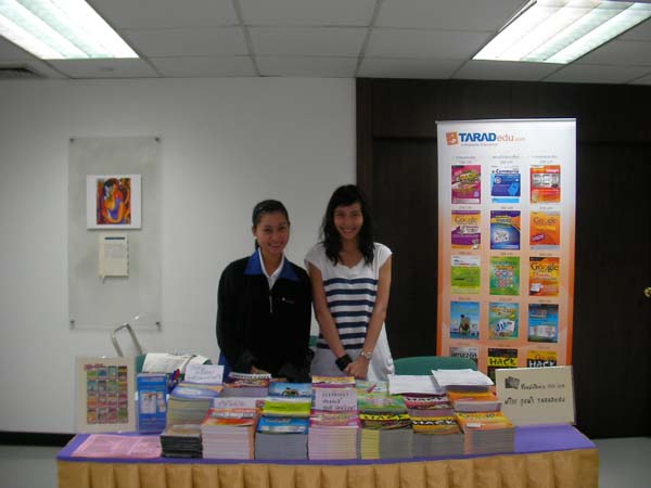 E-Marketing-seminarCD's
