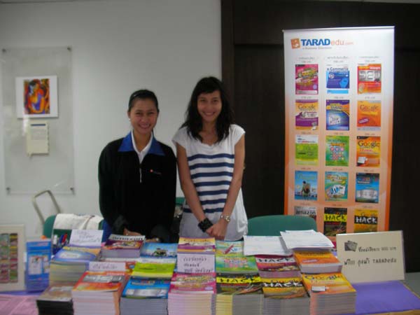 E-Marketing-seminarCE's