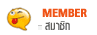 เว็บฟรี, เว็บสำเร็จรูป, เว็บไซต์สำเร็จรูป, ร้านค้าออนไลน์, สัมมนา,สร้างเว็บ, e-commerce, sme