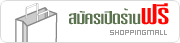 เว็บฟรี