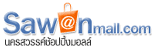 https://www.sawanmall.com/